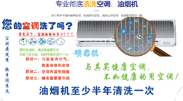 石狮空调维修售后服务中心电话在哪里找